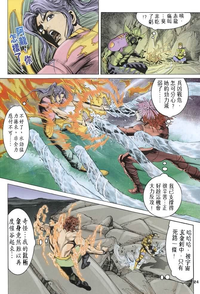 第62话