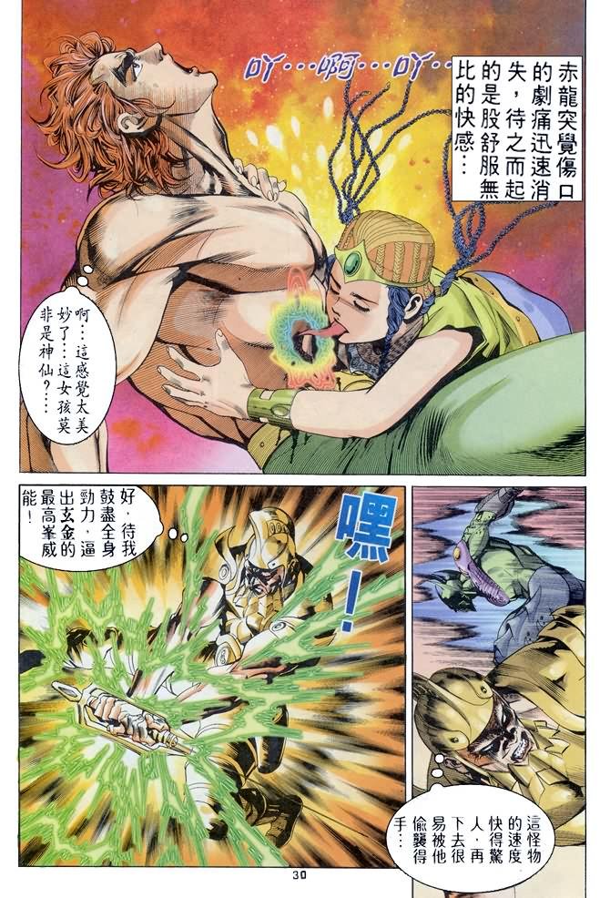 第62话