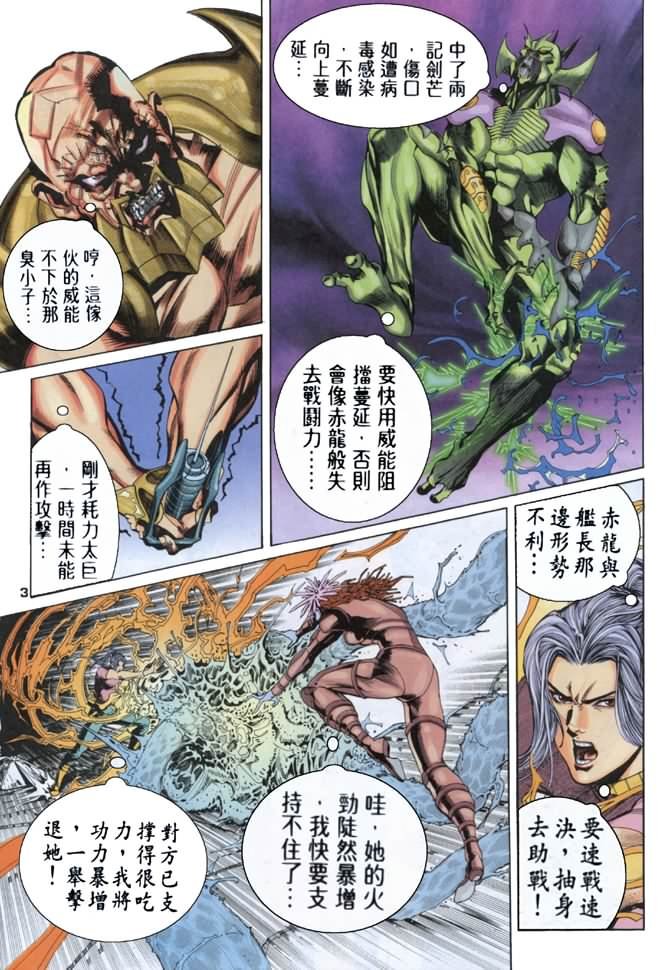 第63话