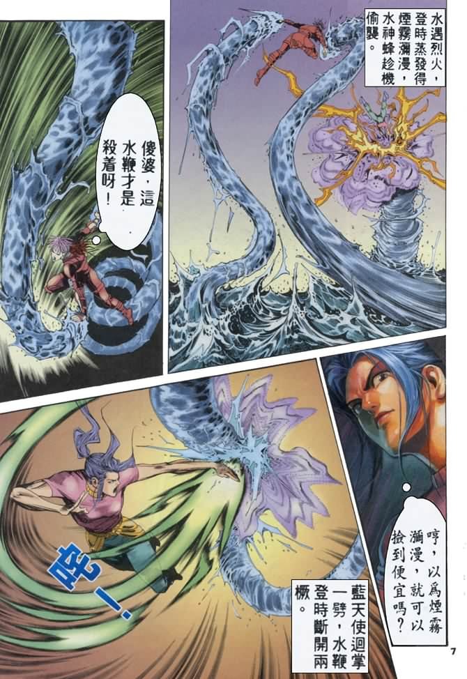 第63话