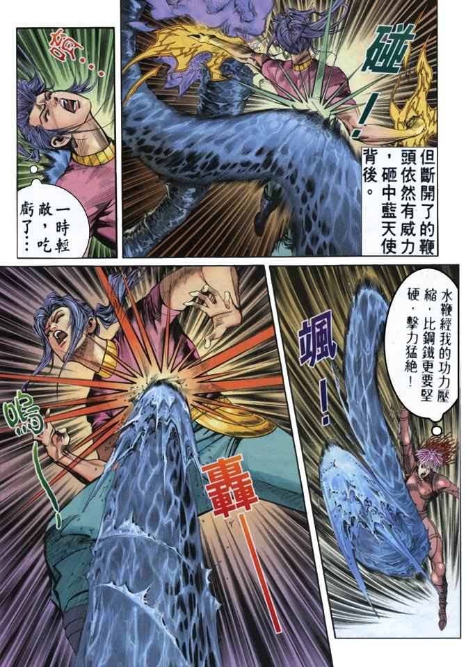 第63话