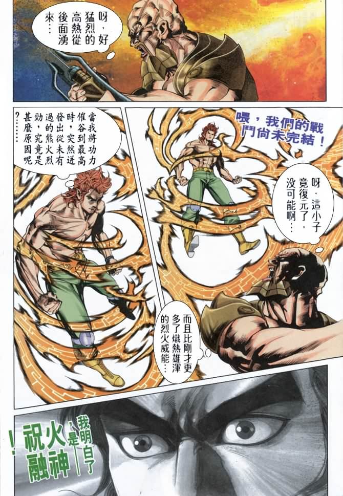 第63话
