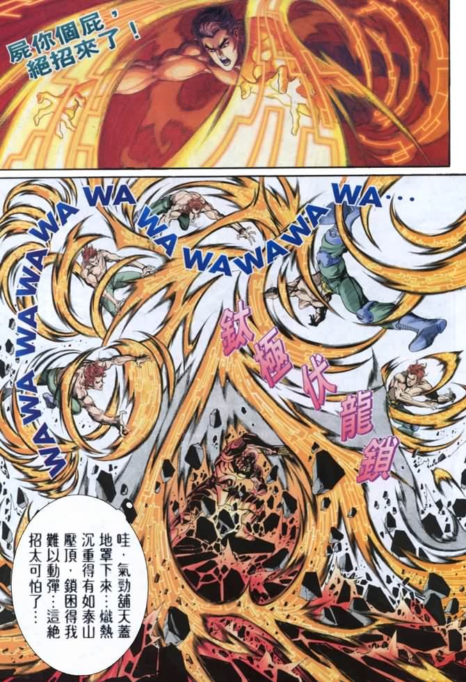 第63话