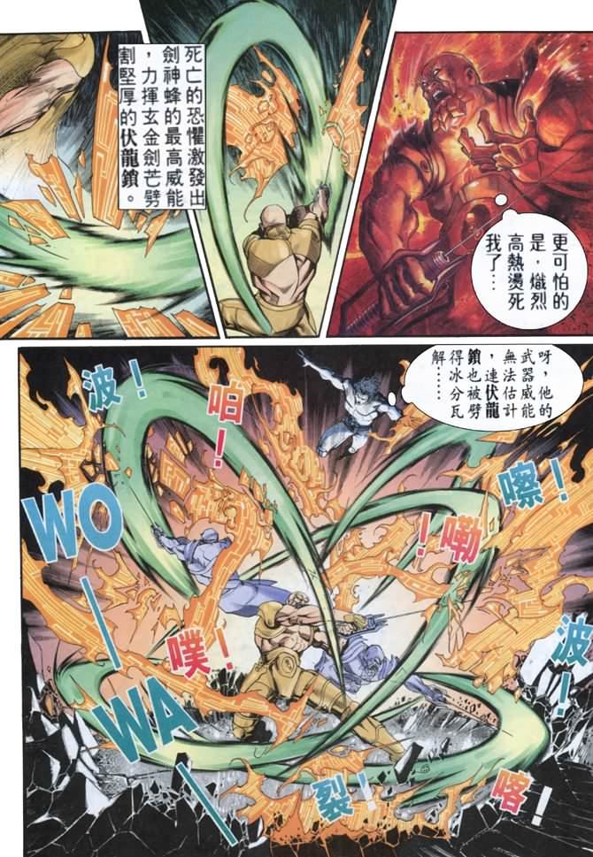 第63话