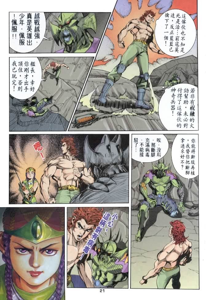 第63话