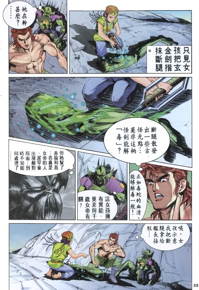 第63话