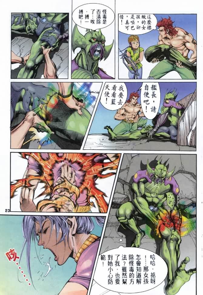 第63话
