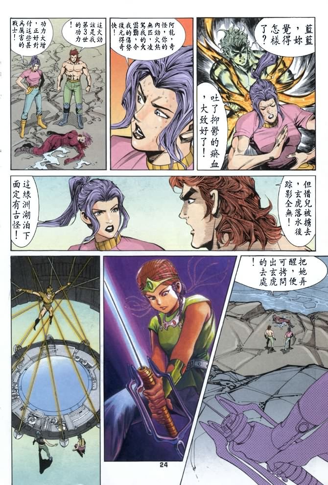 第63话