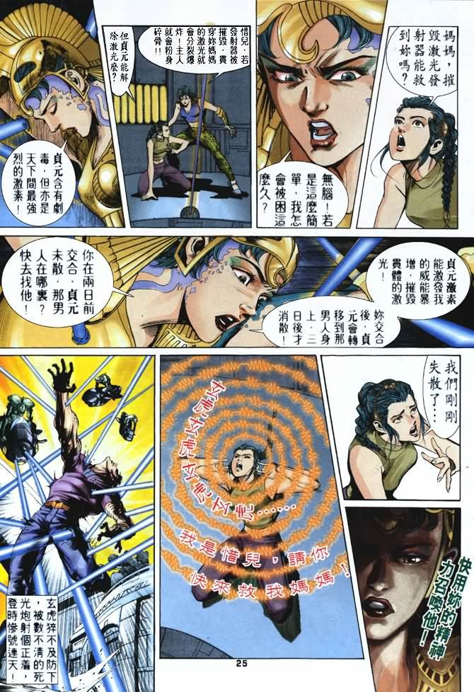 第63话