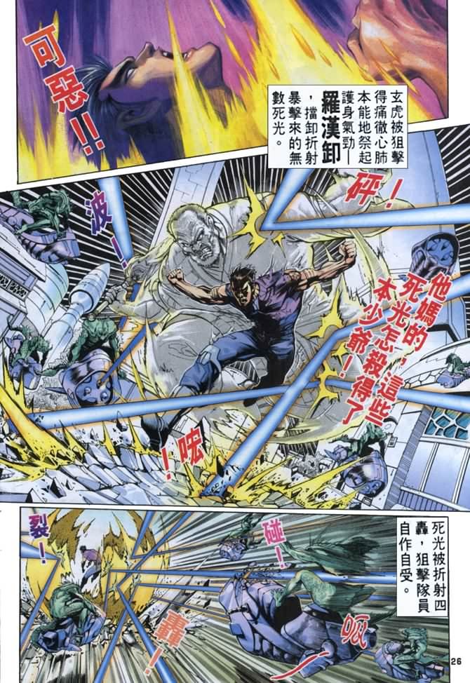 第63话