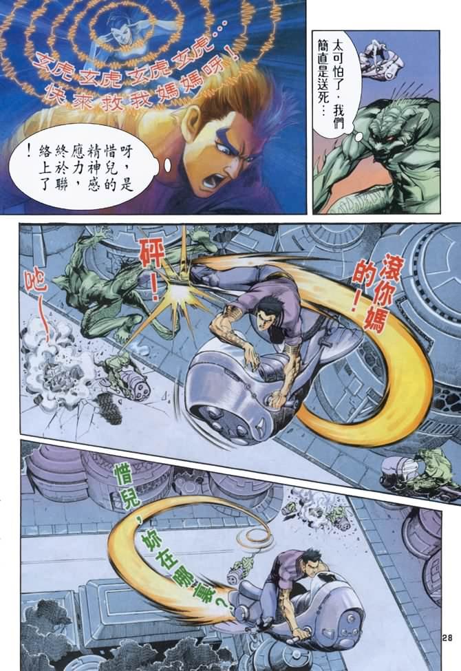 第63话