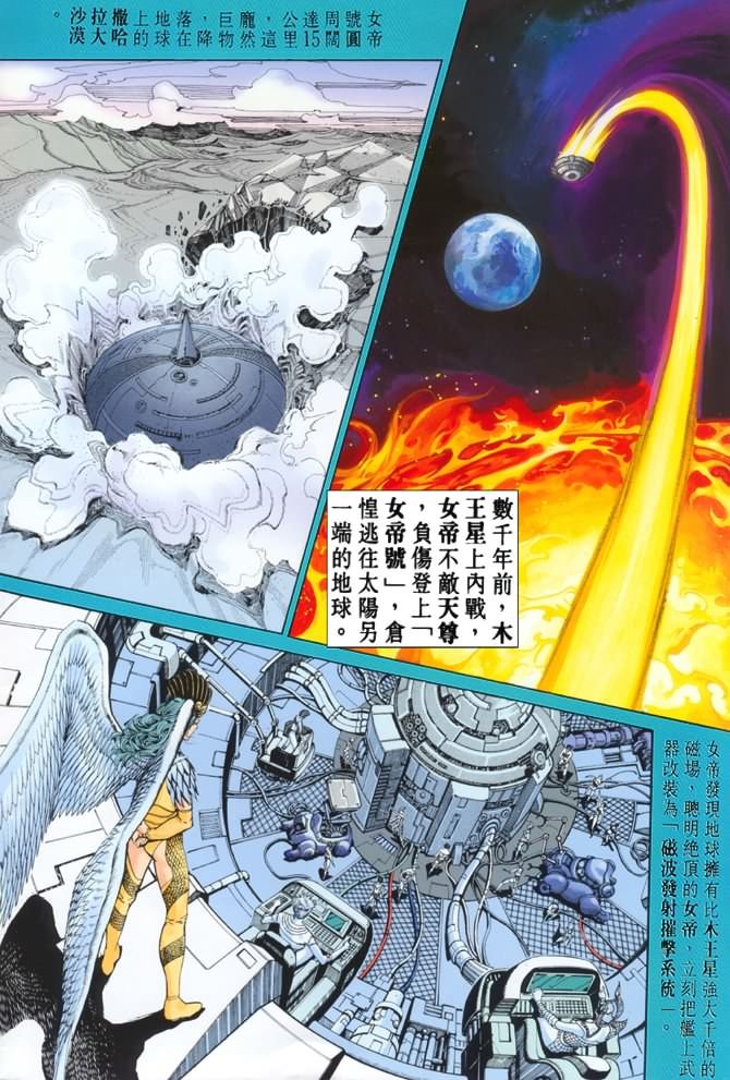 第64话