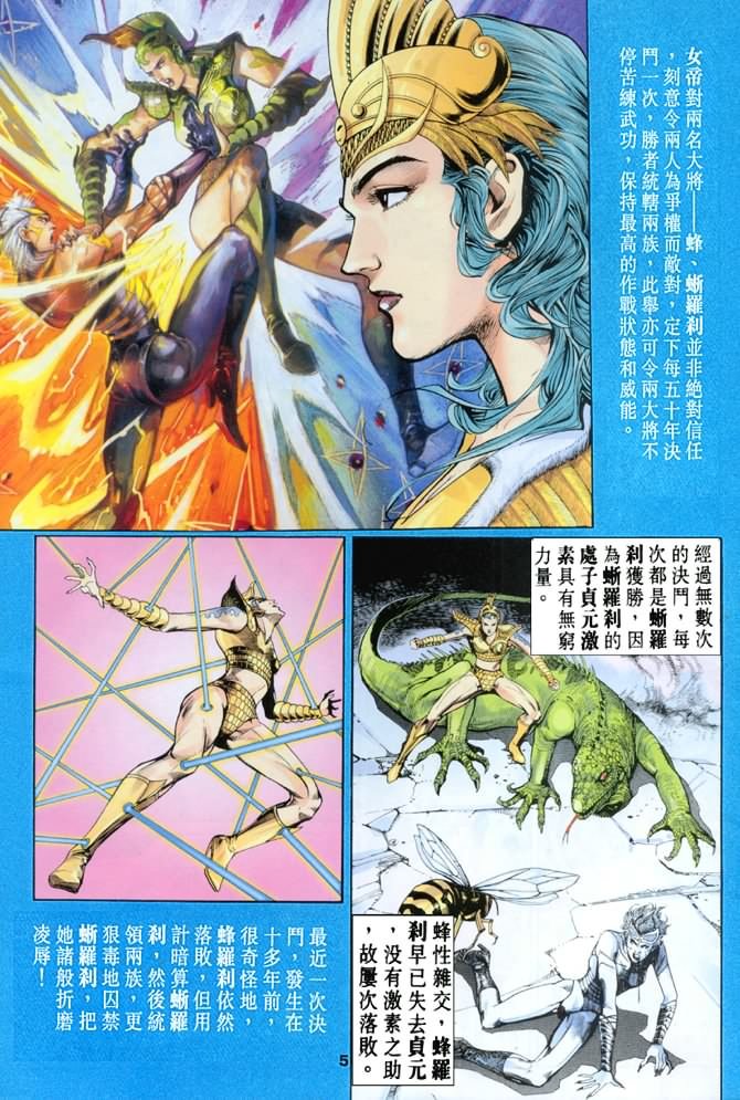 第64话