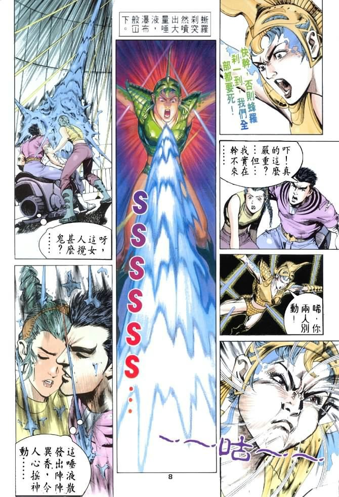 第64话
