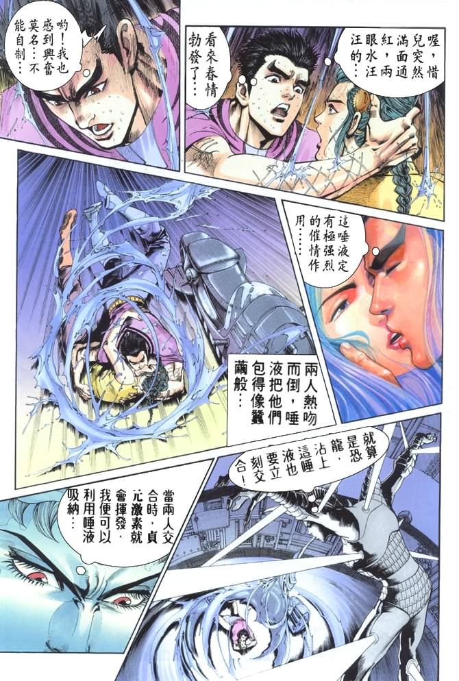 第64话