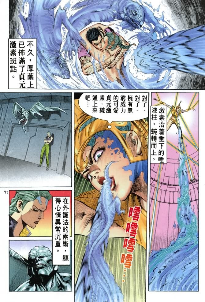第64话