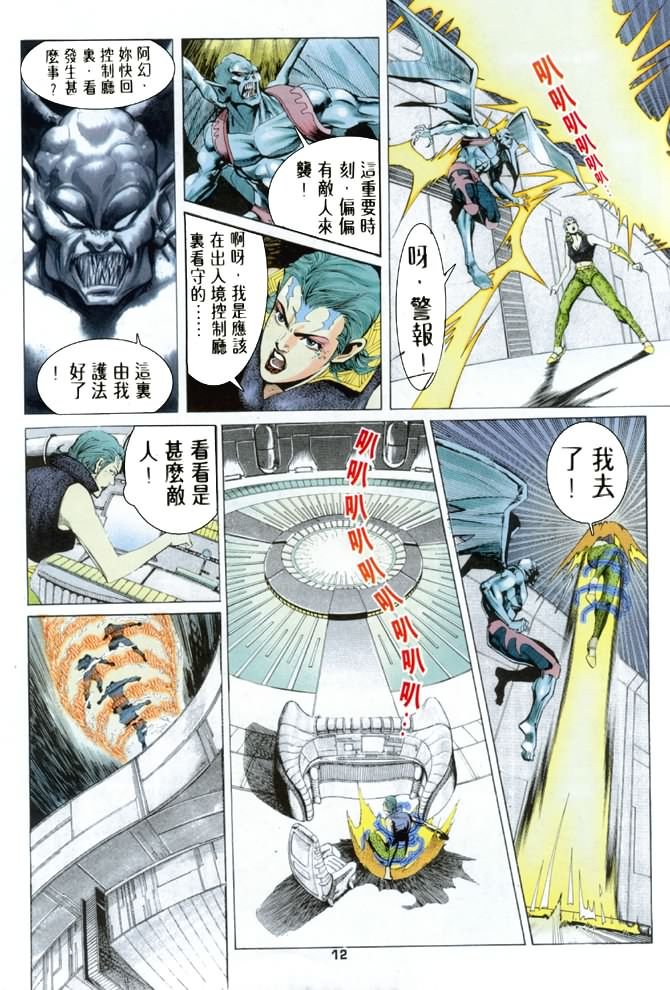 第64话
