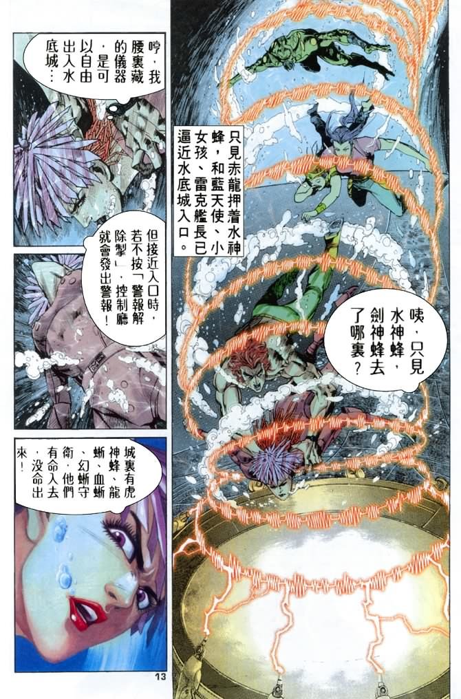 第64话