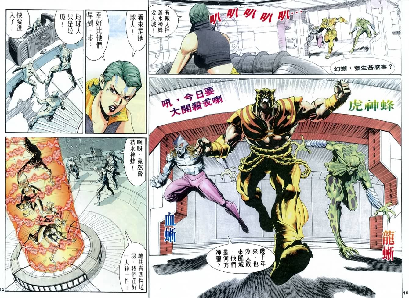 第64话