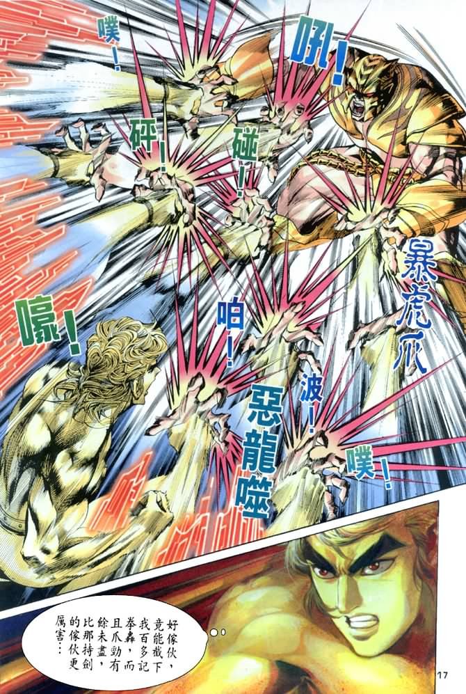 第64话