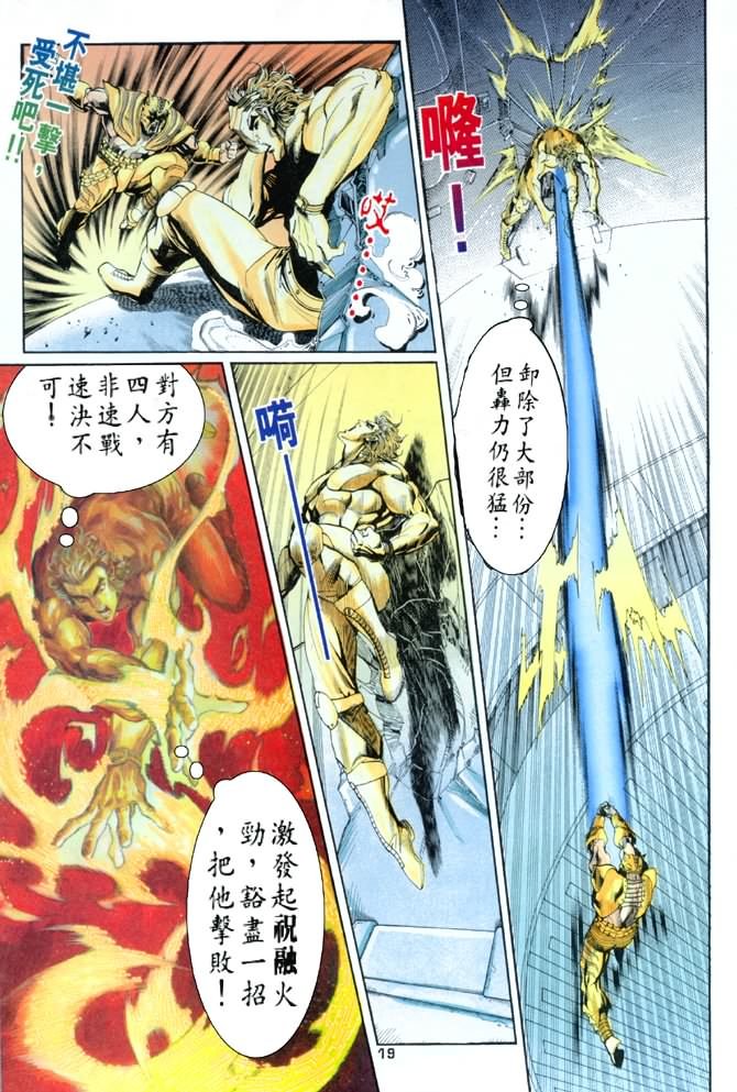 第64话