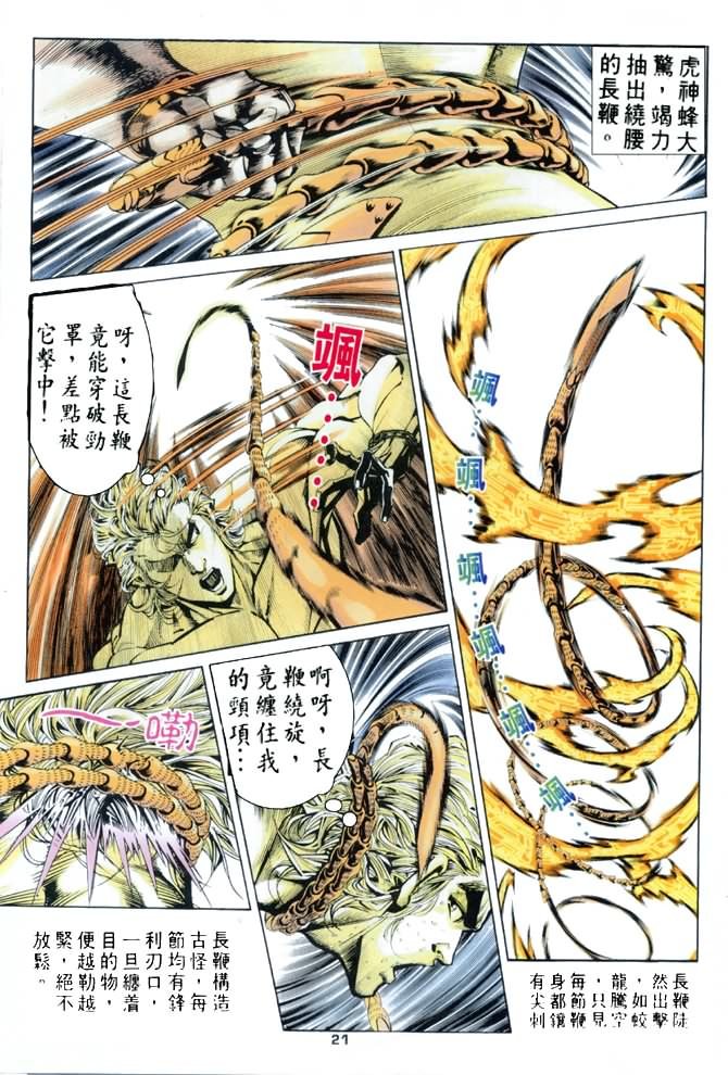 第64话