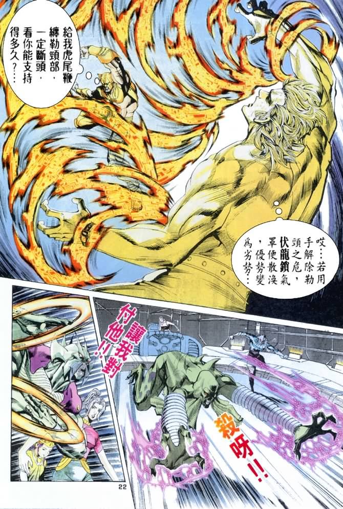 第64话