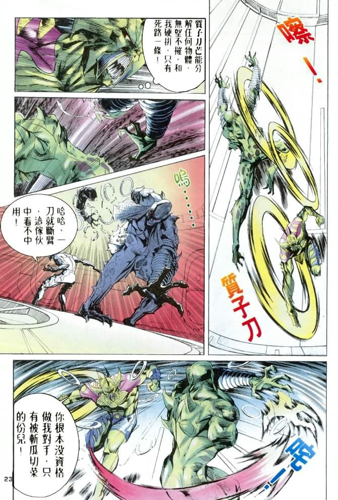 第64话
