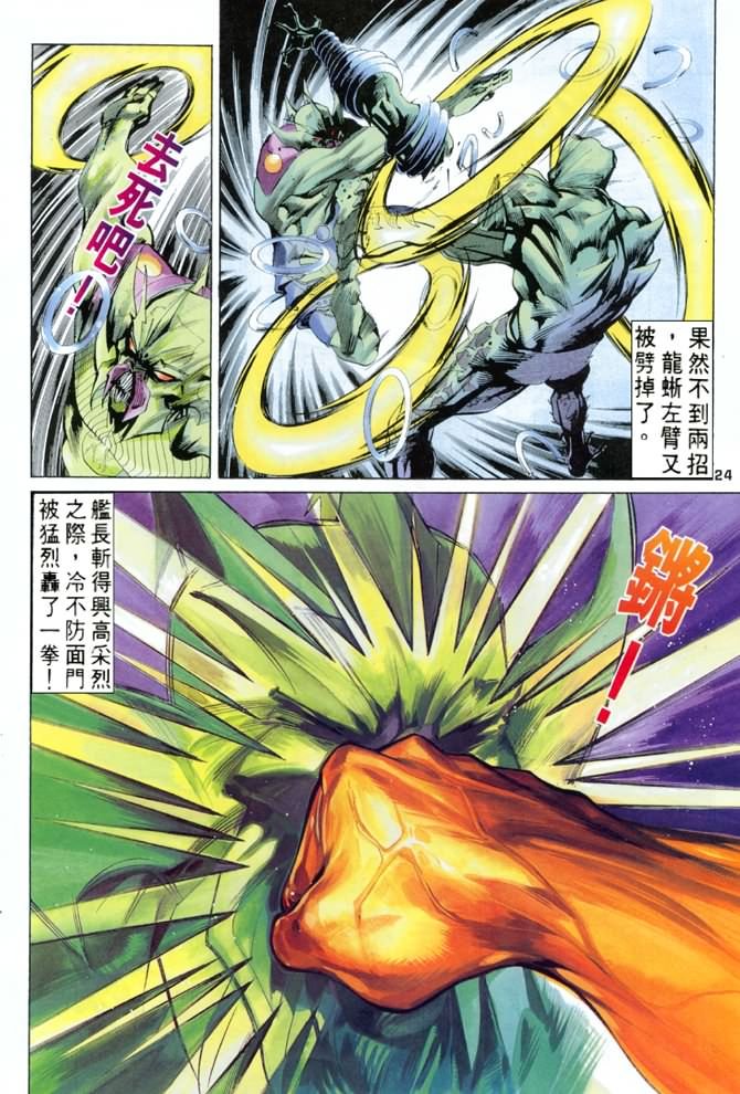 第64话