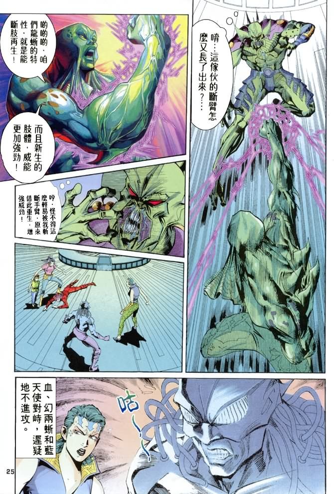 第64话