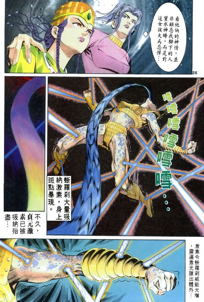 第64话