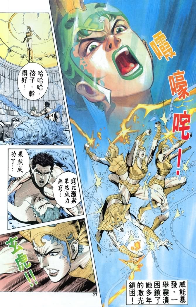 第64话