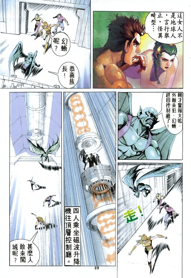 第64话