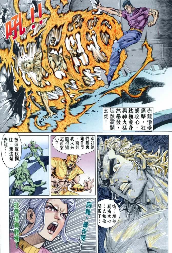 第65话