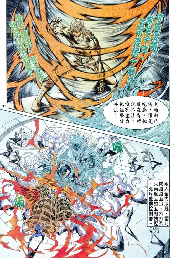 第65话
