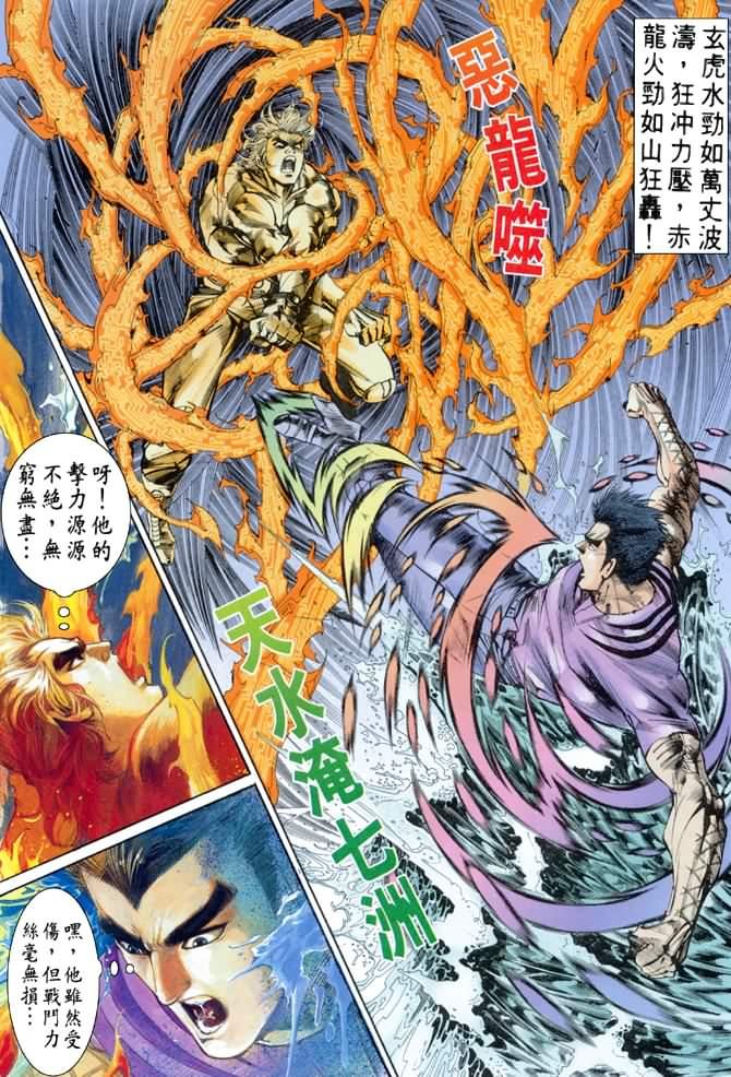 第65话