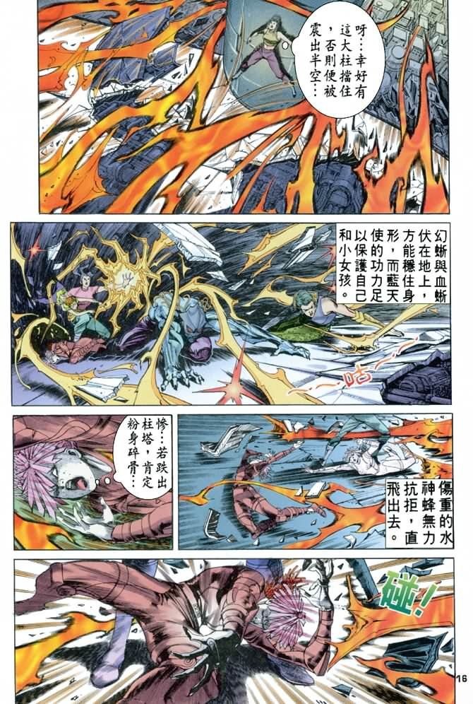 第65话