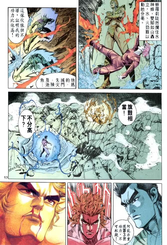 第65话