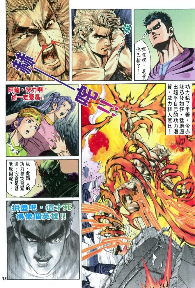 第65话