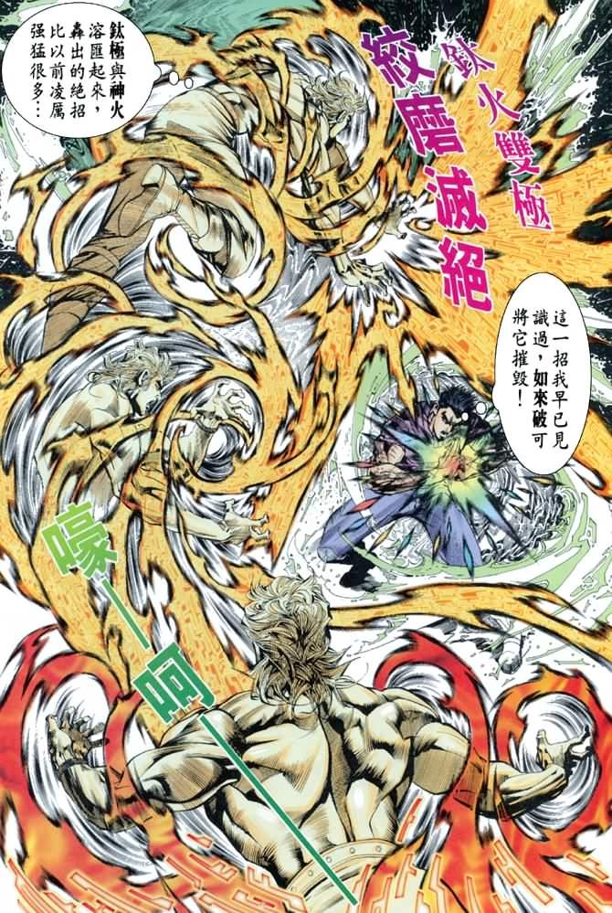 第65话
