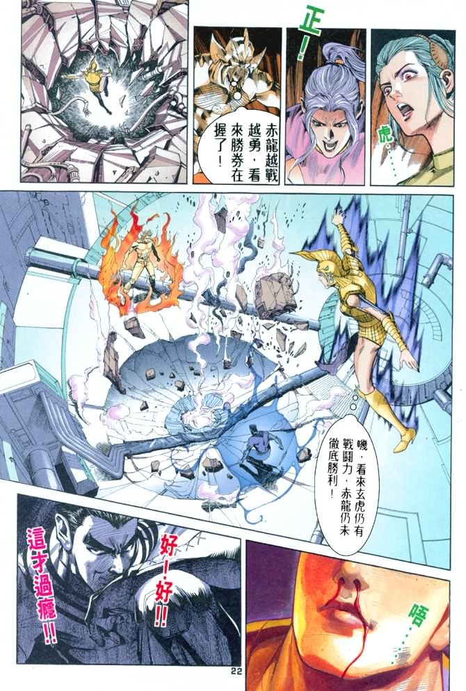 第65话