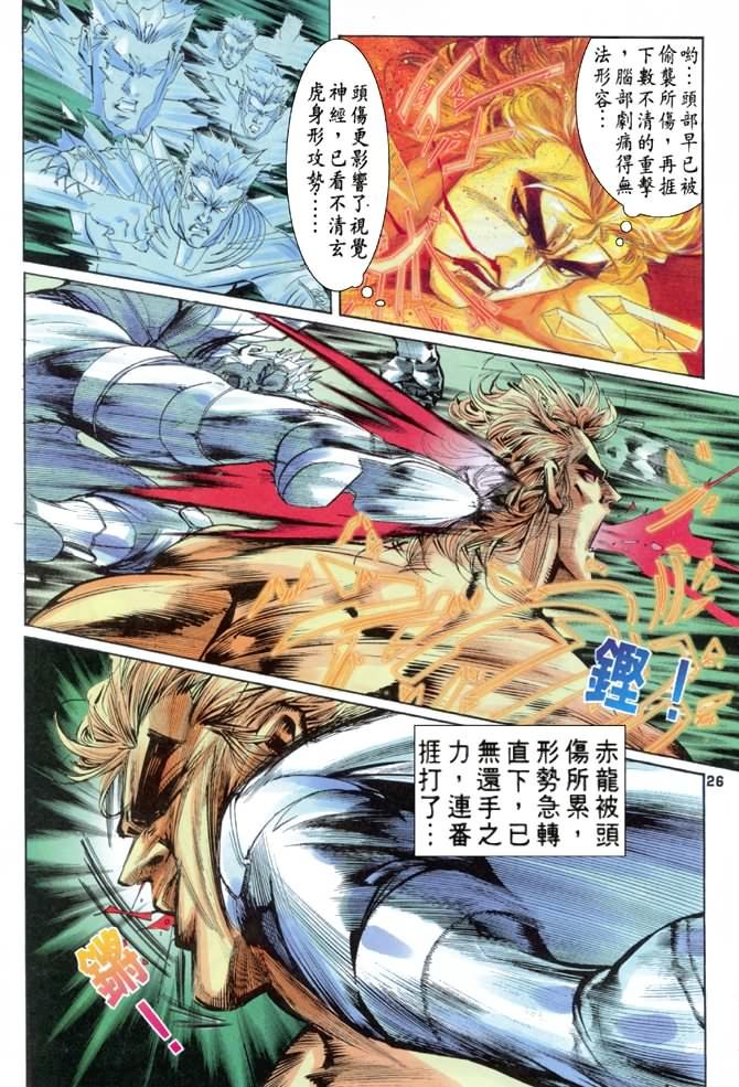 第65话