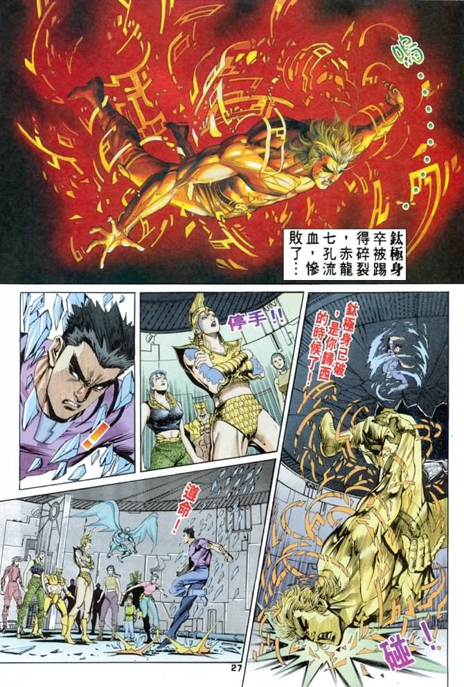 第65话