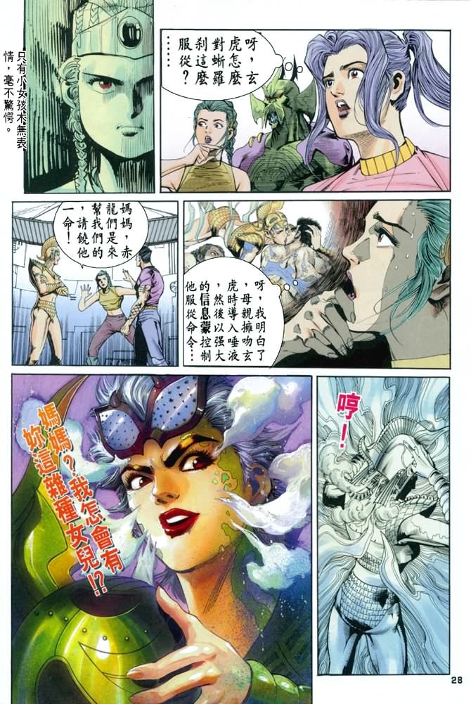 第65话