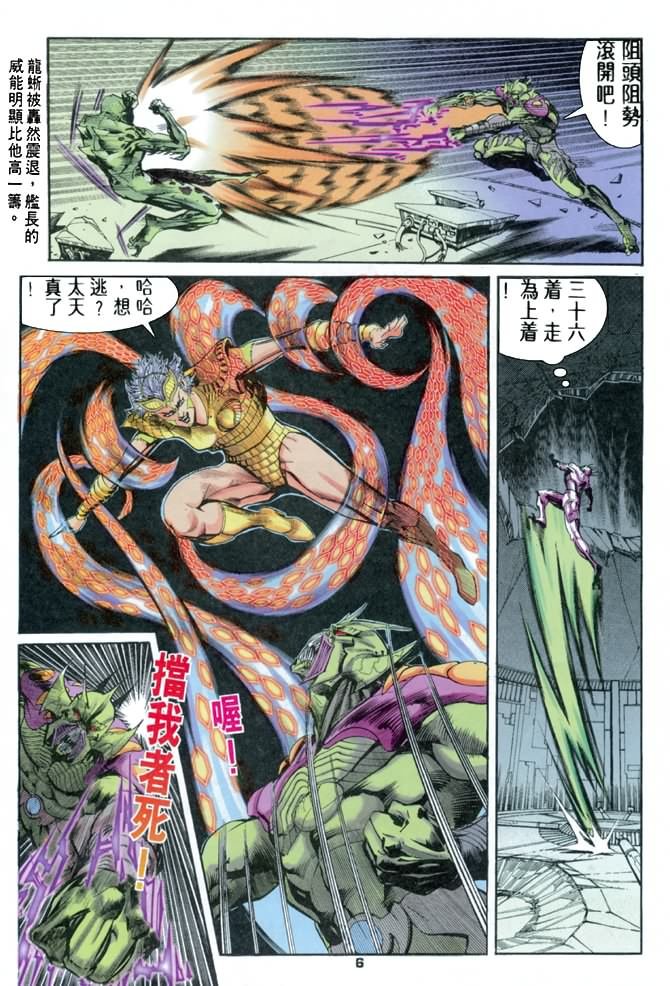 第66话