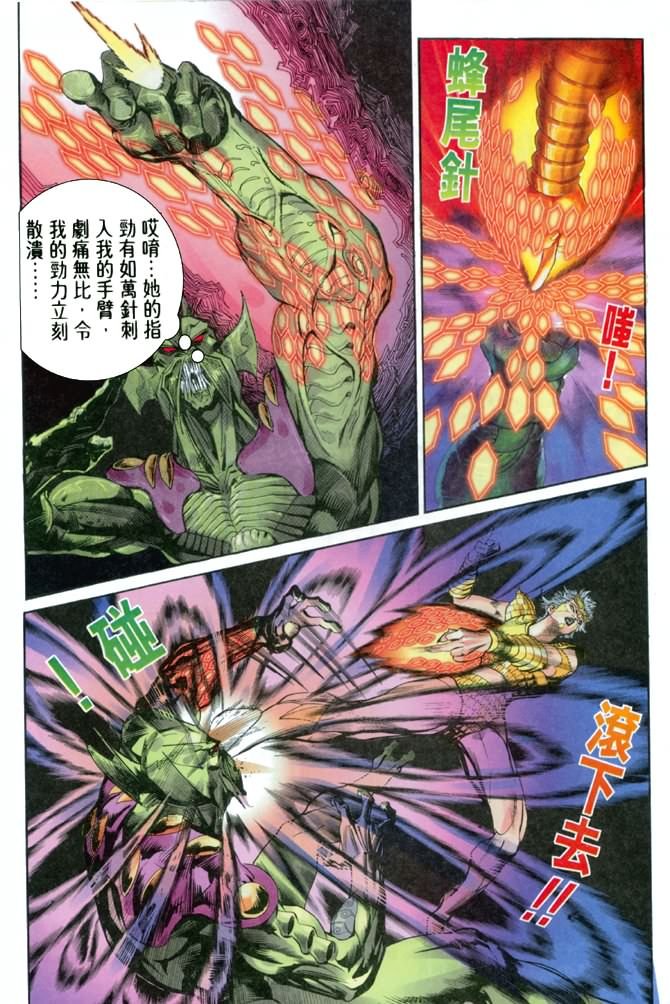 第66话
