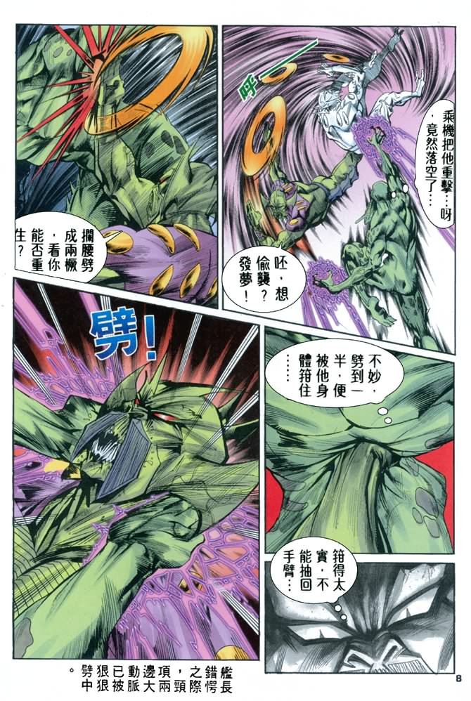 第66话