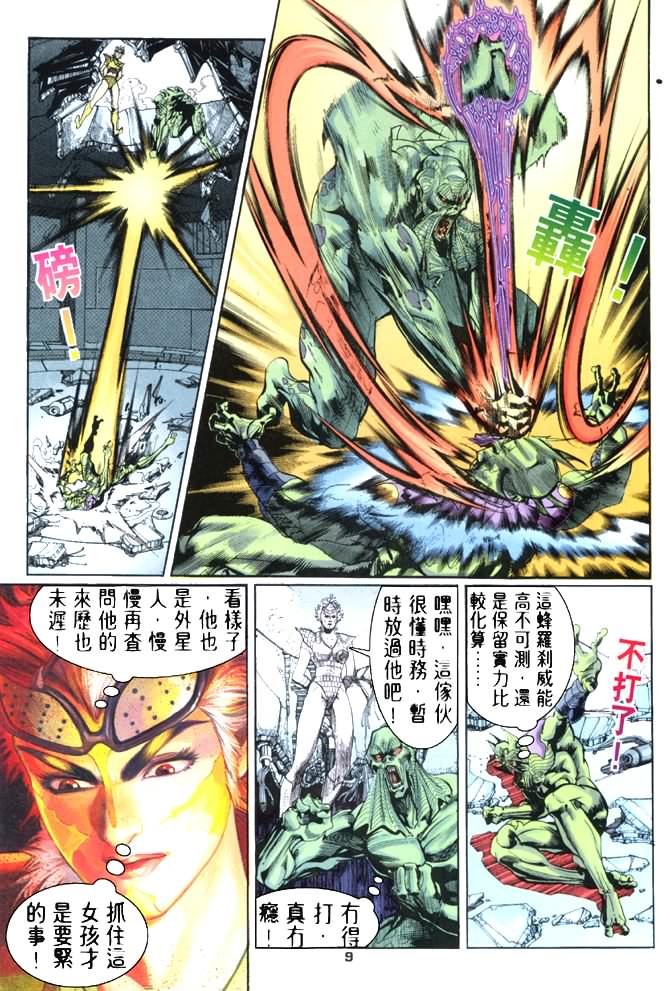 第66话