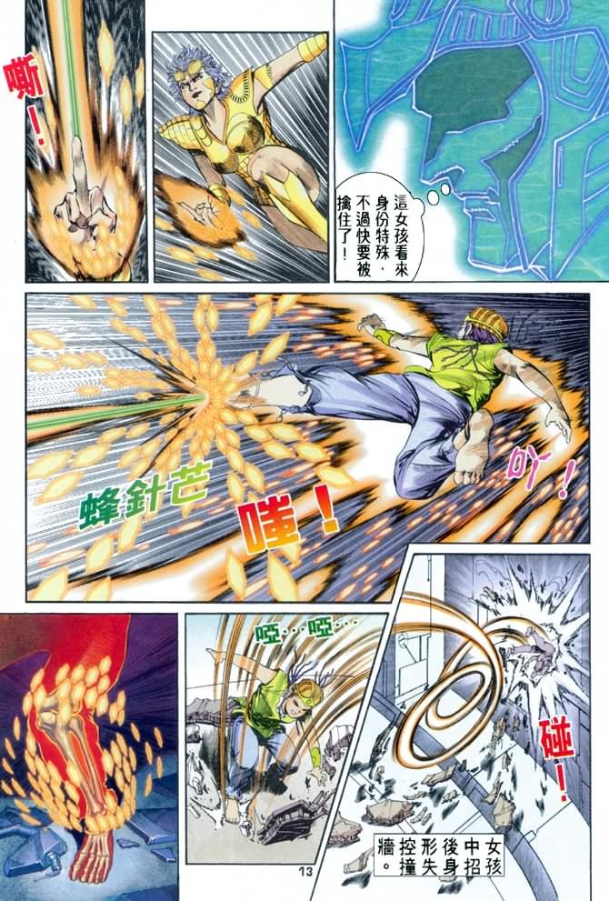 第66话
