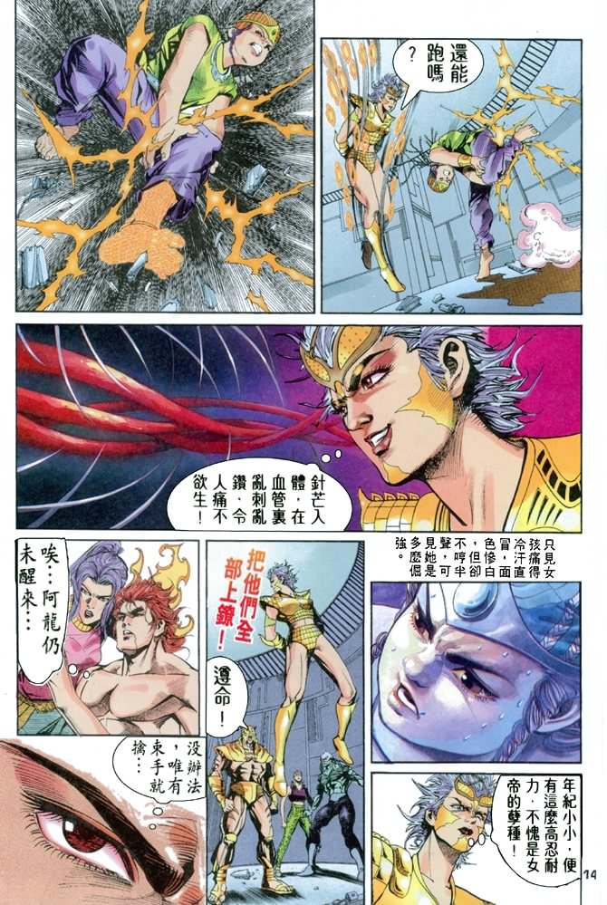 第66话